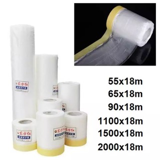 พลาสติกปิดพ่นสี ชนิดมีเทปกาวในตัว (2ม้วน) PE Masking Film with Tape