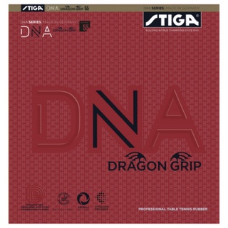 ยางปิงปองคู่ Stiga DNA Dragon Grip