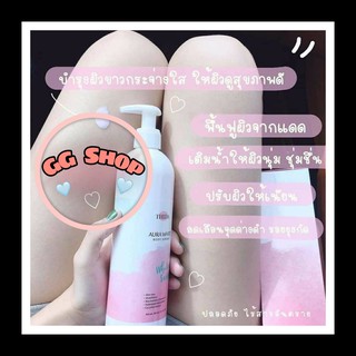 THIDA AURA WHITE BODY SERUM โลชั่นธิดา ตัวช่วยผิวกระจ่างใส ปลอดภัย ไม่กัดผิว🛒