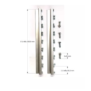 รางนอก ยึดหน้าแร็คขนาด 8 ยู จำนวน 2 ชิ้น ทั้งซ้ายและขวา พร้อมน๊อตยึดจำนวน 4 ชิ้น
