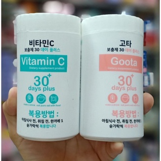 Good skin วิตามินบำรุงผิว+กลูต้า