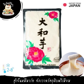 500G/PACK มันเทศบด (YAMATO IMO) GRATED YAM