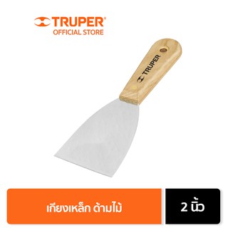 TRUPER 14448 เกียงเหล็กโป้วสี 2 นิ้ว ด้ามไม้