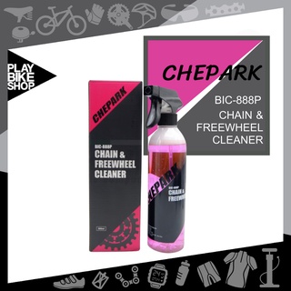 น้ำยาล้างโซ่และเฟืองจักรยาน CHEPARK