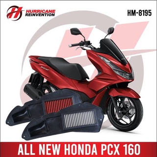 HM-8195  Air filter PCX160 / ADV160 / CILCK160  2022 กรองอากาศรถแต่ง Hurricane แท้ 100%