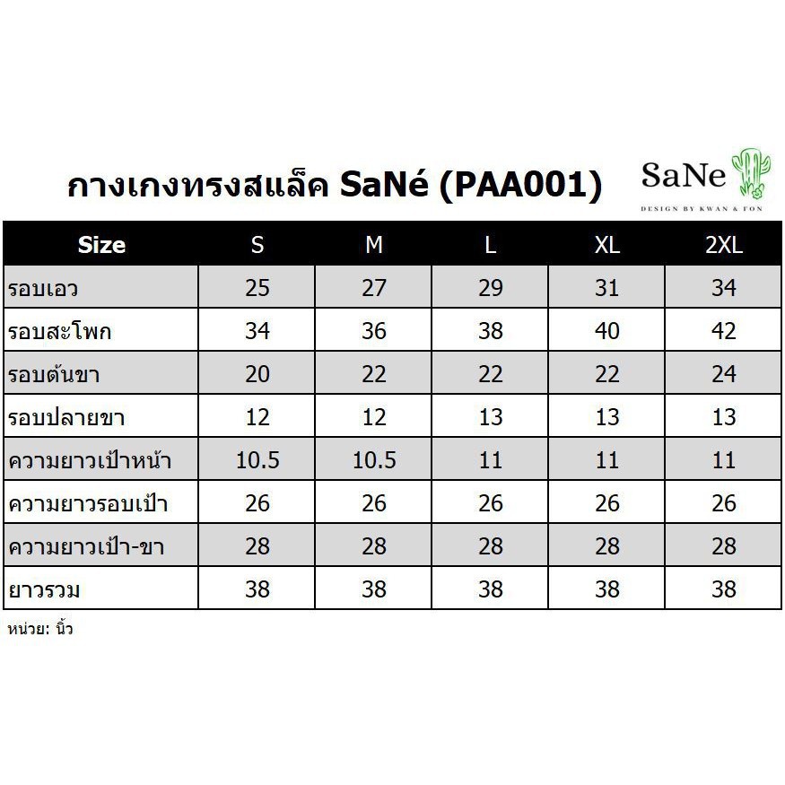 📌📌📌 8 สี กางเกง​ทรงสแล็ค​ กางเกงทรงกระบอกเล็ก📌 กางเกงขายาวผู้หญิง​ กางเกงใส่ทำงาน​ ​รุ่น​ขายดี​ by S