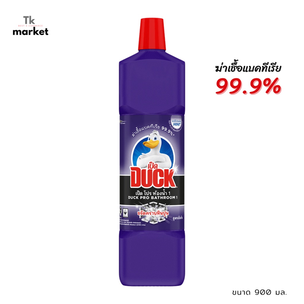 น้ำยาล้างห้องน้ำ เป็ดโปร ขนาด 900 มล. เป็ดโปรห้องน้ำ (ม่วง) Duck Pro Bathroom Cleaner 900ml
