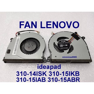 พัดลมโน็ตบุ๊ค พัดลมระบายความร้อน CPU FAN LENOVO Ideapad 310-14ISK 310-15ABR 310-15IAP 310-15IKB 310-15ISK 310-14ISK