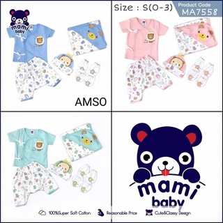 Mami Baby เซ็ตเตรียมคลอดแรกเกิด Set 6 ชิ้น(แขนสั้น) มีให้เลือก 3 สี