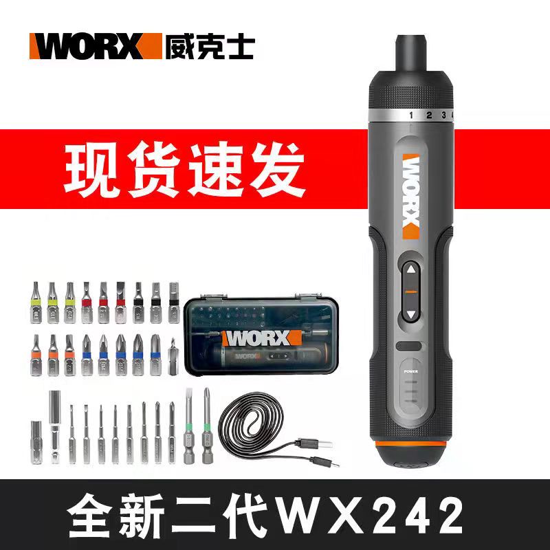 ..Worx Worx ไขควงไฟฟ้า อเนกประสงค์ WX242 WX240