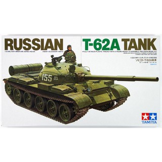 โมเดลประกอบ Tamiya 1/35 TA35108 RUSSIAN T-62A TANK