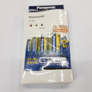 เครื่องเช็คถ่าน Panasonic รุ่น FF-991 นำเข้าจากญี่ปุ่น