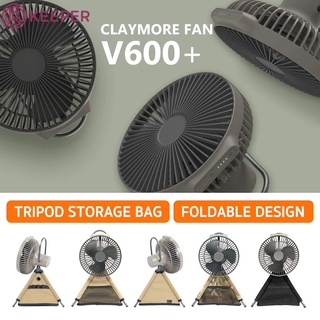 CLAYMORE V600 PLUS พัดลมตั้งแคมป์ชาร์จเร็วปรับความเร็วได้หลายระดับพัดลมตั้งแคมป์กลางแจ้ง &gt;&gt;&gt; Keeper