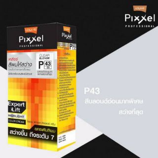 สีย้อมผม โลแลน พิกเซล#P43 สีบลอนด์อ่อนมากพิเศษสว่างที่สุด#ราคาตัดฝาจ้า