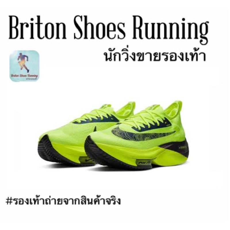 Super sale 60%  โปรพิเศษ🔥รองเท้าวิ่ง ชาย-หญิง NİĶE Air Zoom Alphafly NEXT% Ekiden