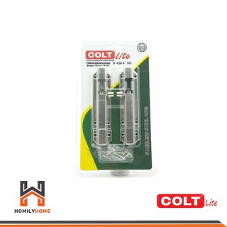 COLT LITE กลอน กลอนสปริง สแตนเลส #430 ขนาด 4 นิ้ว รุ่น 430SS (2ตัว/แพ็ค) กลอนประตู B 8859014932355