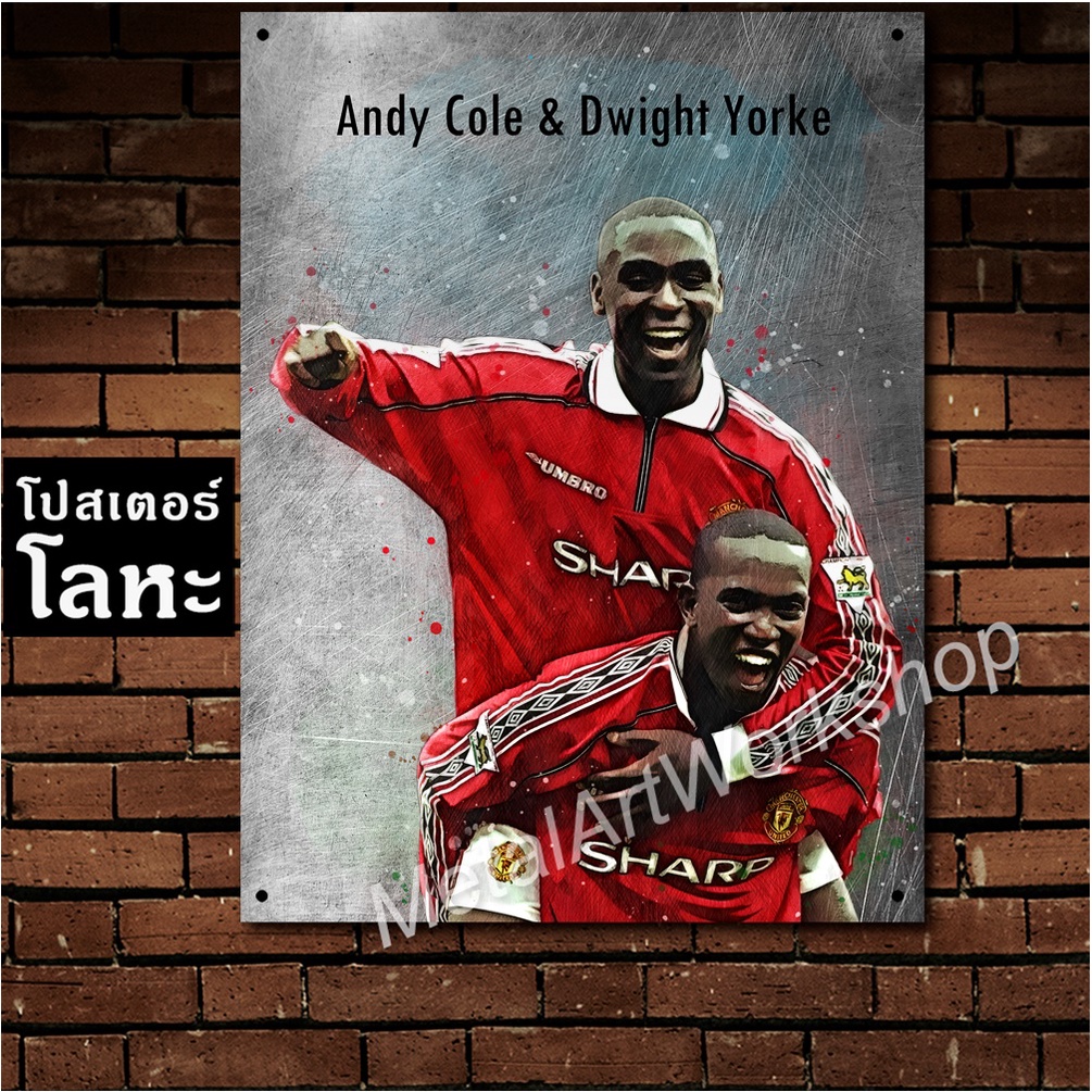 โปสเตอร์โลหะลายเหล็กขูดขีด Dwight Yorke + Andy Cole Manchester United ตำนาน แมนยู แมนเชสเตอร์ยูไนเต็