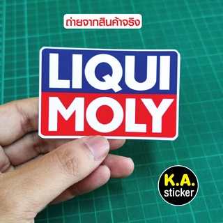 สติ๊กเกอร์ LIQUI MOLY สติ๊กเกอร์แต่งรถ เนื้อ PVC มี 2 ขนาด