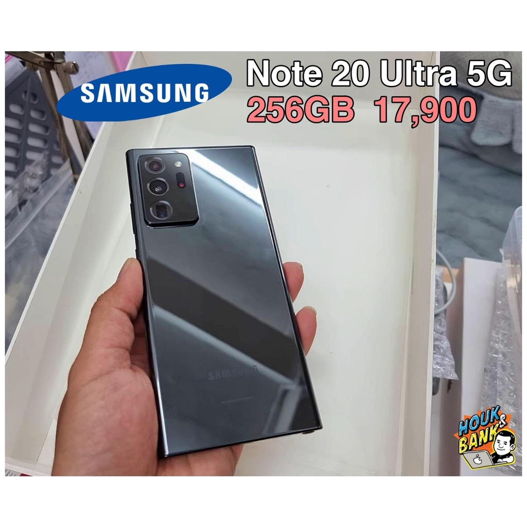 Samsung Note 20 Ultra5G 256GB มือสองสภาพดี