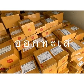 ปลาข้าวสาร-อบกรอบ เสริมแคลเซียม แพ็คซีนอย่างดี