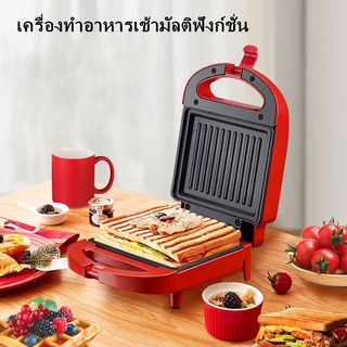 【จัดส่งที่รวดเร็ว】 เครื่องทําแซนวิช   เครื่องปิ้งขน