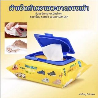 Sneaker wipes ผ้าเช็ดทำความสะอาดรองเท้า