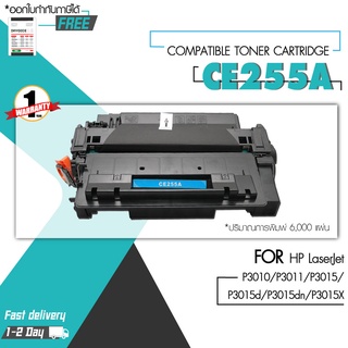 High Q Printing หมึกเทียบเท่า CE255A/CE255/255A/255/HP55A/HP255A For HP LaserJet Pro P3010/P3011/P3015/P3015dn/P3015d