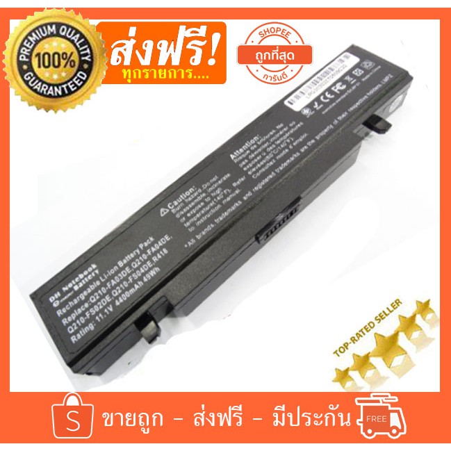 🔥🔋 Samsung แบตเตอรี่  Samsung R420 R430 R468 R470 R480 RV510 RV511 RC512 R519 R520 R530 R540 R580 R7