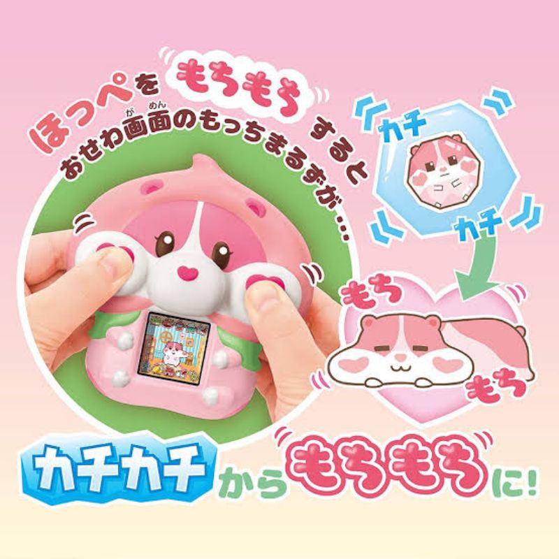 พร้อมส่งไม่ต้องรอพรี! สกุชชี่ทามาก๊อต หนูแฮมสเตอร์ squishy tamagot hamster I-bloomxSEGA