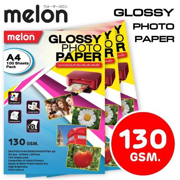 Melon กระดาษเคลือบพิเศษผิวมันเงา (กันน้ำ) 115/130/160/180/240แกรม. A4 PHOTO GLOSSY PAPER ( 100 Sheets )