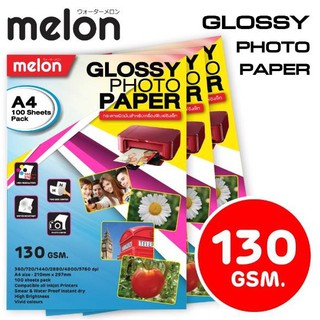 Melon กระดาษเคลือบพิเศษผิวมันเงา (กันน้ำ) 115/130/160/180/24…