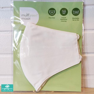 หน้ากากผ้า Fabric Mask ผลิตจาก Teflon EcoElite เคลือบสารกันน้ำ Water Repellent - Multigreen | มาสก์