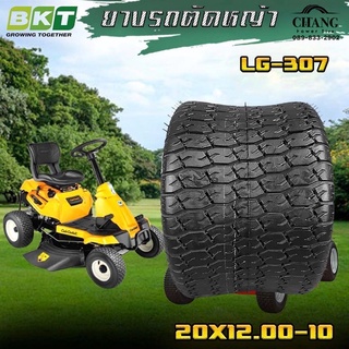 ยางรถตัดหญ้า 20x12.00-10 ยี่ห้อ BKT รุ่นLG-307