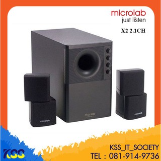 ลำโพง MICROLAB รุ่น X2 ระบบเสียง 2.1 CH(สินค้ารับประกัน1ปี)