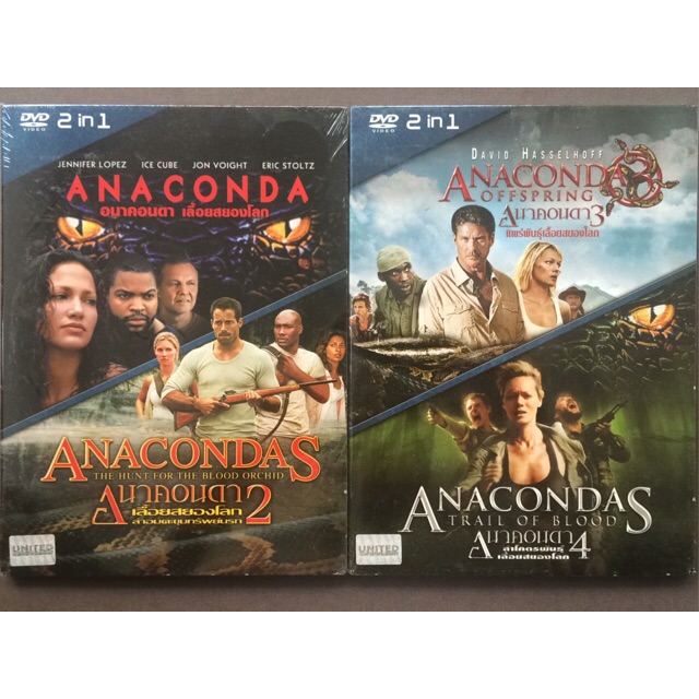 Anaconda 1-4 (Dvd 2In1 Thai Audio Only)/อนาคอนดา เลื้อยสยองโลก 1-4  (ดีวีดีฉบับพากย์ไทยเท่านั้น) | Shopee Thailand