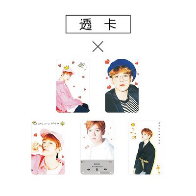 การ์ดใน BAEKHYUN****