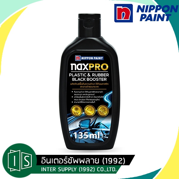 Naxpro น้ำยาฟื้นฟู ความดำเงา ให้กับพลาสติกและยางดำขอบกระจก Plastic Rubber Black Booster