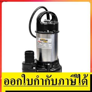 SSP-405S ไม่ออโต ปั๊มแช่แสตนเลส 1/2 HP ท่อน้ำออก 2 นิ้ว MITSUBISHI สินค้าเเท้รับประกันจากผู้เเทนจำหน่าย