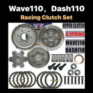 ชุดแผ่นคลัทช์ไฮเปอร์คลัตช์ ดัดแปลง สําหรับ HONDA WAVE110 WAVE DASH V1 6 Spring SYS