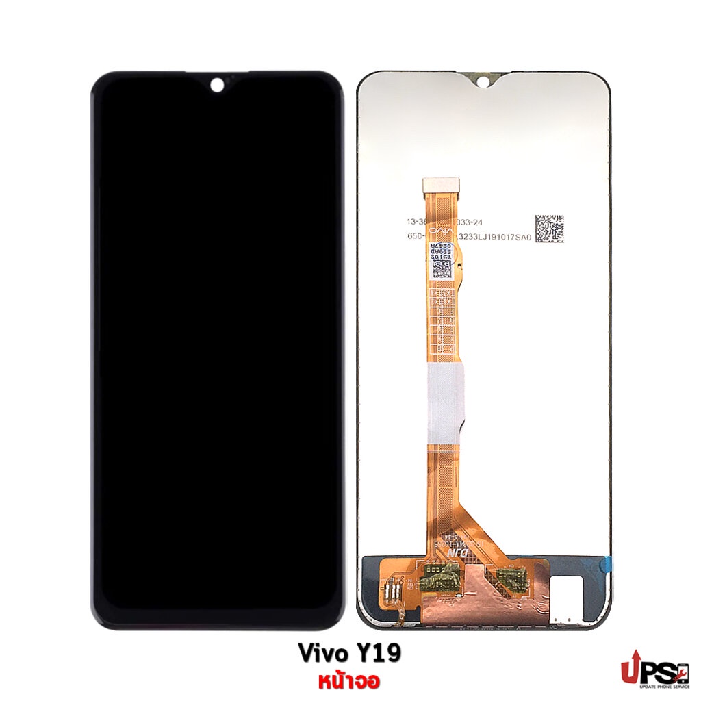 อะไหล่ หน้าจอชุดแท้ Vivo Y19