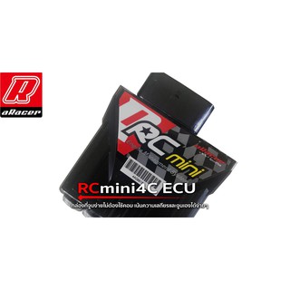 กล่องจูน aRacer Mini 4 ***Clearance Sale!!!***