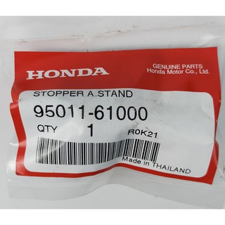 95011-61000 ยางรองขาตั้งกลาง A Honda แท้ศูนย์