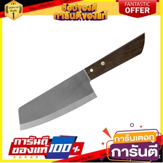 มีดครัวแหลม 8 นิ้ว PENGUIN ไวกิ้ง ด้ามไม้ อุปกรณ์เตรียมอาหาร ANGLED EDGE KNIFE WITH WOOD HANDLE PENGUIN VIKING 8”