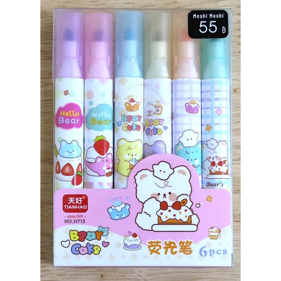 ไฮไลท์/ไฮไลต์/hilightชุด6สี ปากกาเน้นข้อความ No.H713