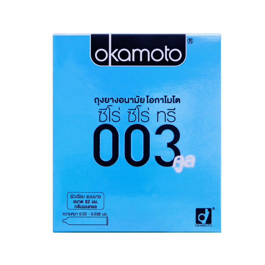 OKAMOTO ถุงยางอนามัย โอกาโมโต ซีโร่ ซีโร่ ทรี 003 คูล ขนาด 52 มม. ผิวเรียบ แบบบาง กลิ่นเมนทอล (บรรจุ 2 ชิ้น)