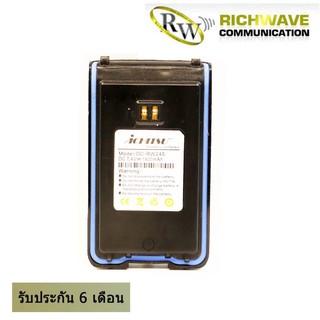 ICHITSU แบตเตอรี่วิทยุสื่อสาร RW245 รับประกัน 6 เดือน