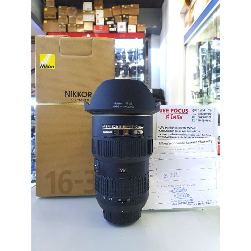 nikon af-s 16-35mm f4g ed vr