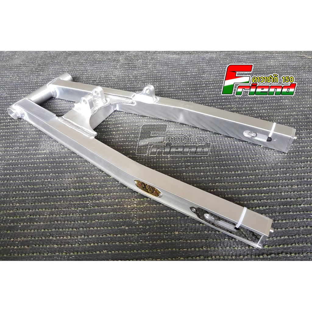 สวิงอาร์ม DKT LS ดิส กล่องใหม่