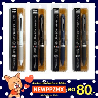 ปากกามัลติฟังก์ชัน 3 ระบบ Pentel Energel 3 XBLC35