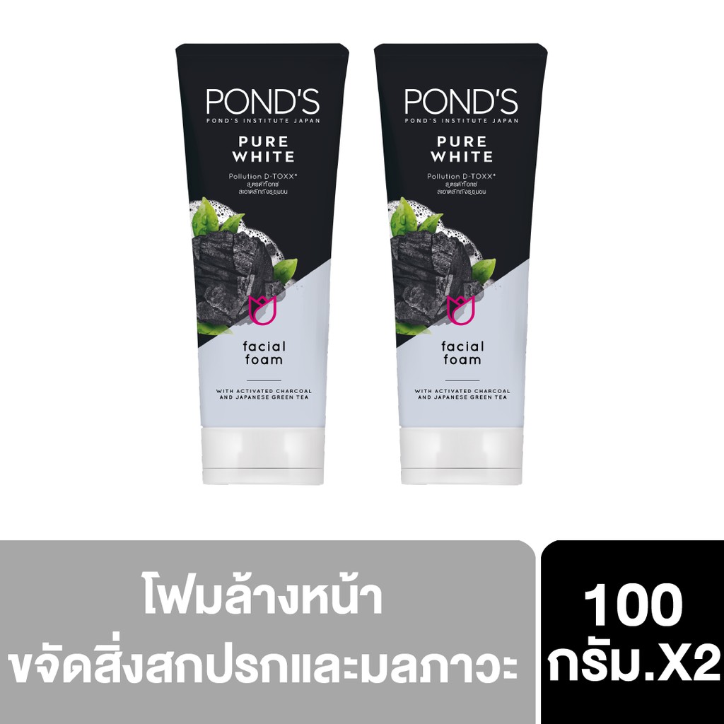 POND'S Pure White Facial Foam 100g โฟมล้างหน้า พอนด์ส เพียว ไวท์ โฟมผลัดผิว เพื่อผิวสะอาดล้ำลึก 100